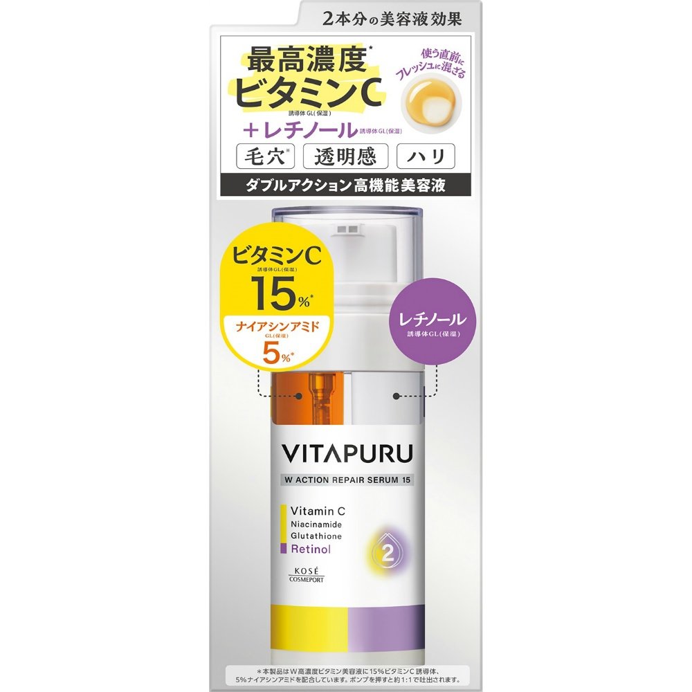 Vitaple-Double-Action-Repair-Serum-15
